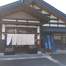 総本店の店構え