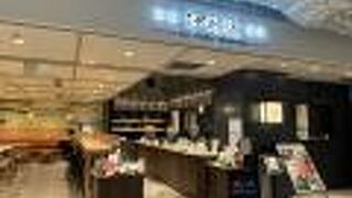 抹茶やほうじ茶のドリンクが充実