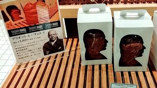 ミシュランシェフ、マルクス氏監修のベーカリー