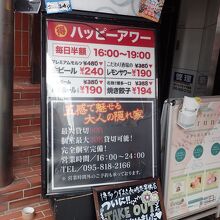 炭火野菜巻き串と餃子 博多 うずまき 長崎思案橋店