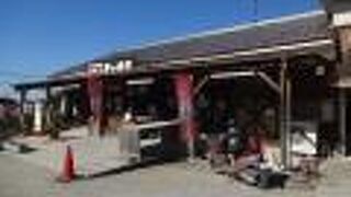 店舗の前には広い駐車場がありました。地元の農産物を販売しています。