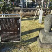 東京都の指定旧跡にもなっています