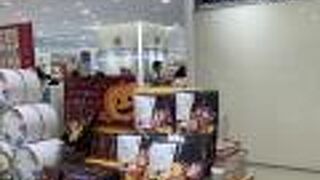 豆大福もおいしいです