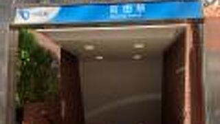 昔ながらのデパートです