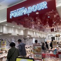 ポンパドウル 町田店