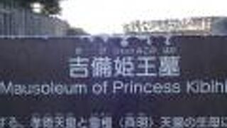 猿石が四つ置いてありました。