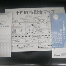 頂いたパンフ類の一例