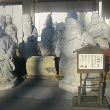 八福神なんてのも…。