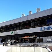 埼玉県最大のターミナル駅