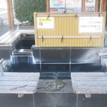 足湯は公園の北東側にあります