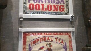 国立台湾博物館