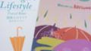 基隆市旅遊服務中心