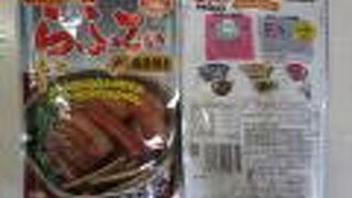 沖縄県中頭郡読谷村にある食品加工メーカー