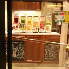 「イチゴミルク」「ベリーMIX」などのジュース色々