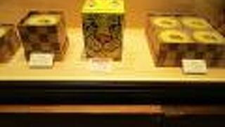 バウムクーヘンが有名