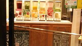 千葉駅の改札内、野菜や果実のジュースで気軽に栄養補給