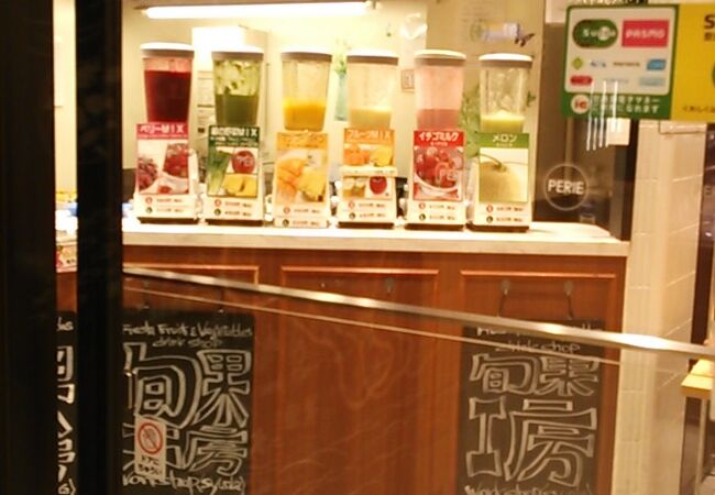 千葉駅の改札内、野菜や果実のジュースで気軽に栄養補給