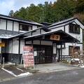日帰り温泉　湯の里に行きました。