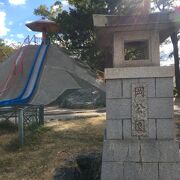 天妃山「記念碑公園」