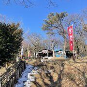 小仏城山