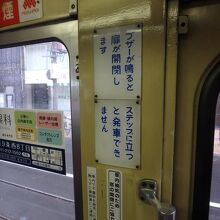 車内の雰囲気も懐かしい