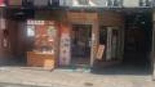 元祖熊本らーめん