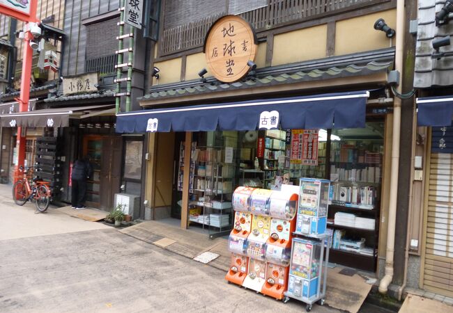 伝法院通りにある古書店