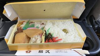 蒲田鳥久 東口店