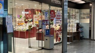 あべのハルカス近鉄本店 