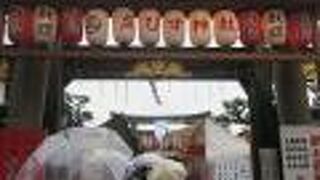 5日間続く十日戎