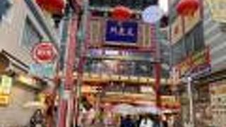 関帝廟通りの東端門！