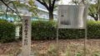 オランダ人により築かれた設備跡