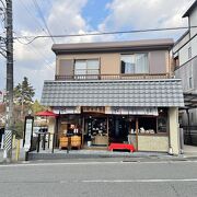 漬物・佃煮の専門店