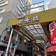 船場を代表する商店街