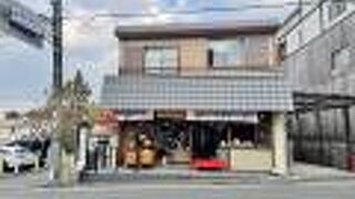 漬物・佃煮の専門店