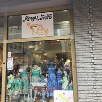 ロイヤル フィッシュ (ロイヤル ハワイアン センター店)