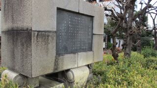 銘板には昭和10年と刻まれています