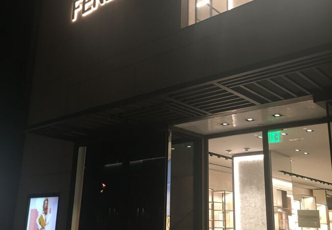 フェンディ  (ロイヤル・ハワイアン・センター店)