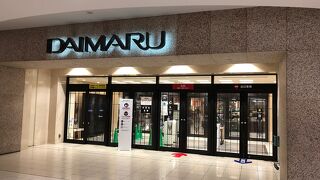 パフェの佐藤がある！