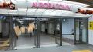 大通の地下街！