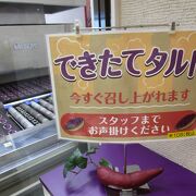 御菓子御殿には、レストランやカフェも併設されていますが、コロナ禍なので休業中でした。