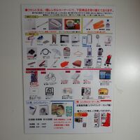 貸出備品一覧です。