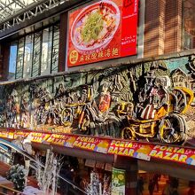 横浜  創成期？