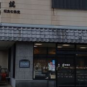 かや焼のお店