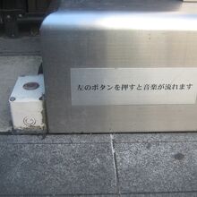 ボタンを押すだけで名曲を楽しめます