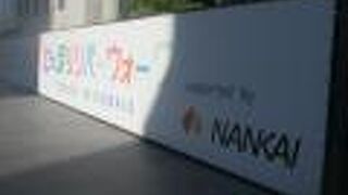 ご時世柄、河畔を歩くのがお勧めだと思います