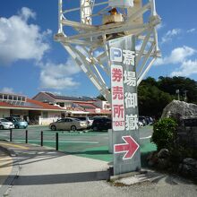 国道３３１号線沿いに在ります