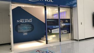 なかなか時間潰しできる鹿児島空港がいい