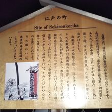 大山阿夫利神社に詣でる前に身を清めたところです