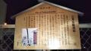 石尊詣での際に身を清める場所